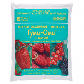 Удобрение для земляники, клубники, малины, смородины "Гуми-оми" 0,7кг (20)