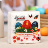 Салф.бум.50шт.многоцв.Пасха Светлый праздник Гарм.цвета