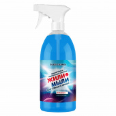 СР д/мытья стекол и зеркал Жили-мыли, триггер, 1000мл   973   (12)