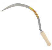 Серп Травник 47