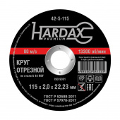 Круг отр. HARDAX 42-5-115 по мет. 115х2х22,23мм  А 40 R BF/41