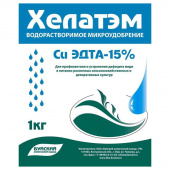 Удобрение Хелат меди 5г. (Хелатэм марка ЭДТА Cu) 431269